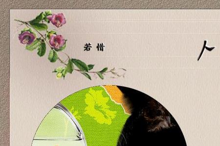 心静而慧的含义是什么