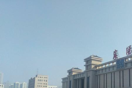 襄阳东站附近有什么好吃的