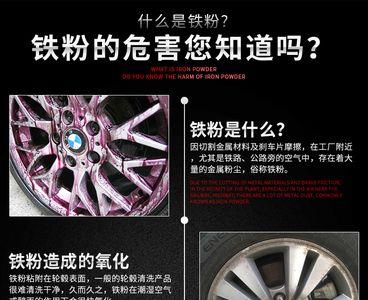 汽车除锈剂对车漆有伤害吗