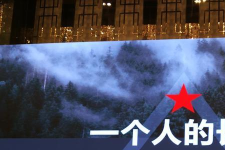 长征像什么的排比句