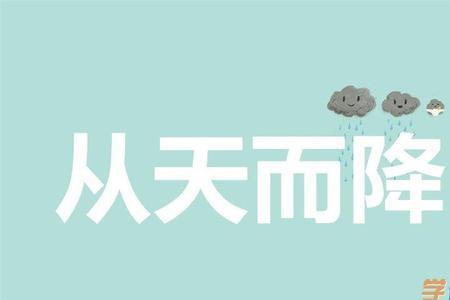 天高云淡最简单的造句