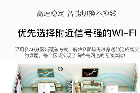 ap覆盖范围怎么算