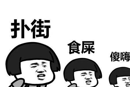 嘛啦嘛啦是哪里的方言