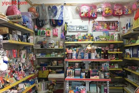 开文体店需要哪些条件