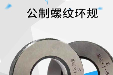 细牙螺纹怎么和粗牙连接