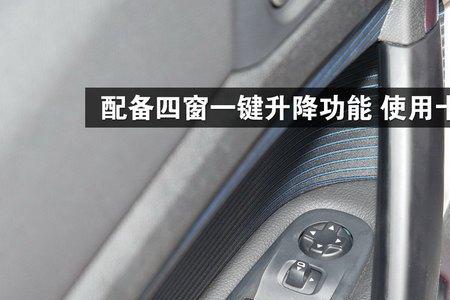 东风标致308怎么用钥匙锁车门