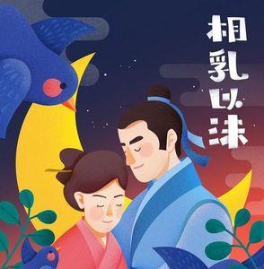 七夕伊利安慕希广告语