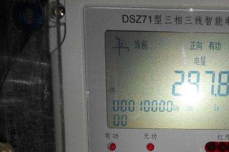 家里一个月用电400元是不是漏电了