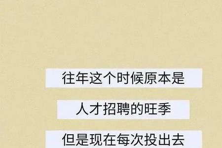 35岁才认清社会现实来得及吗