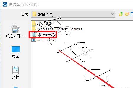ug文件无法显示预览图