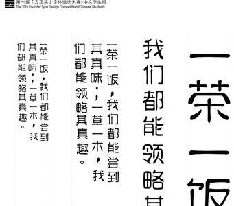 巧妇何能炊好饭打一字