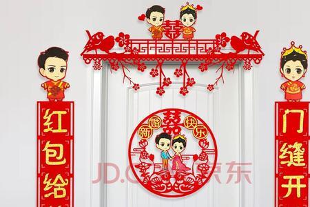 夜夜是新郎对联