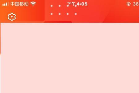全民k歌新粉丝是怎样进来的
