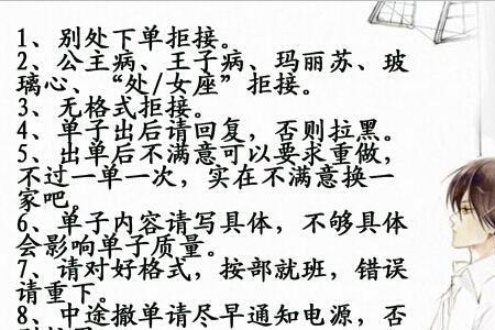 爱在一次元是什么意思