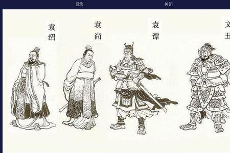三国演义的人物分析
