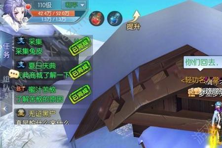 武林外传做什么任务给魔之魂印