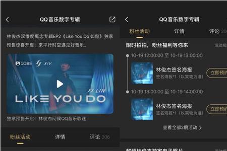 专辑里面的碟子怎么听歌