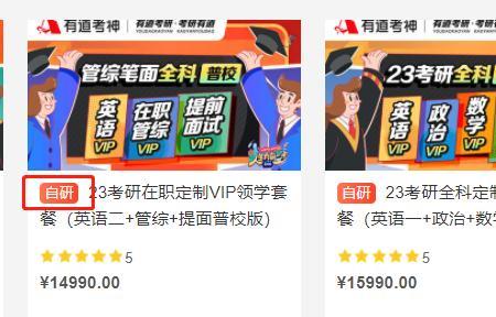 学浪上购买的课程有效期是多久