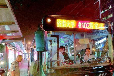 济南95路公交车排班表