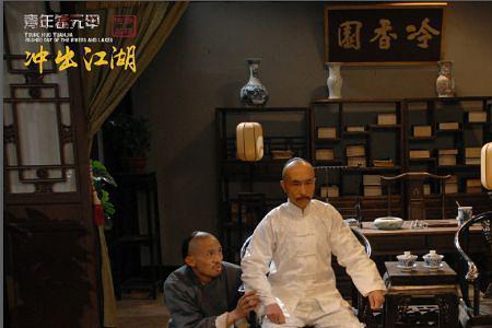 新霍元甲上海滩比武第几集