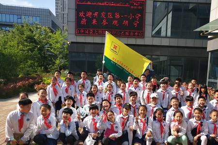 三迪小学怎么样