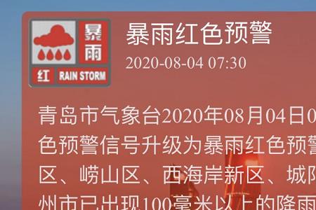 暴雨预警解除的条件是什么