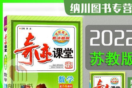小学数学预习七步法