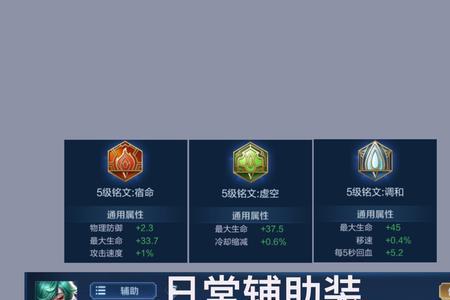 庄周100%吸血铭文