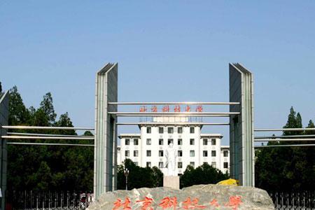 北京生物和北京科学是什么区别