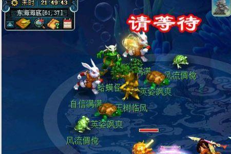 梦幻西游暗雷什么意思