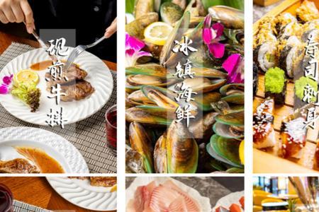 哪国料理最贵