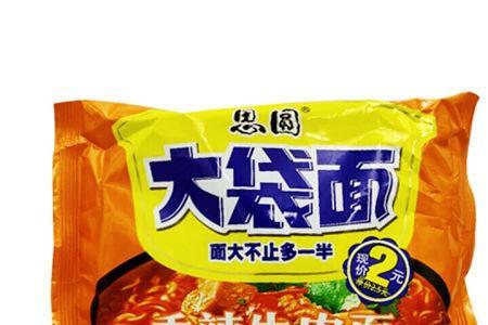 思圆方便面为什么便宜