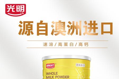 惠宜全脂奶粉好不好