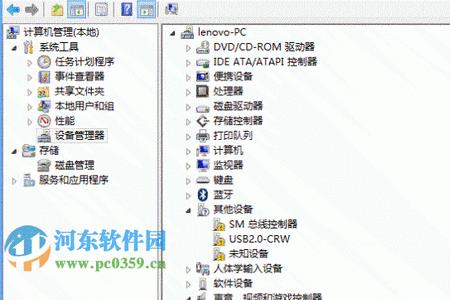 aoc一体机win7怎么调亮度