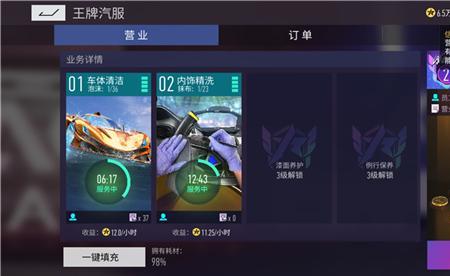 王牌竞速段位等级划分