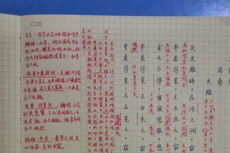 抄书静心最简单方法
