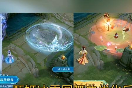 甄姬冰雪圆舞曲上碎片商店多久