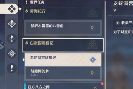 龙蛇洞弓试炼记攻略