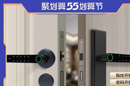 涂鸦指纹锁怎么样