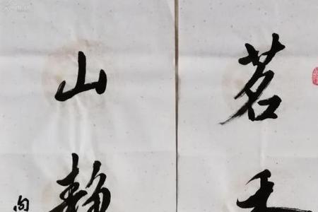 有关《水龙吟》的对联
