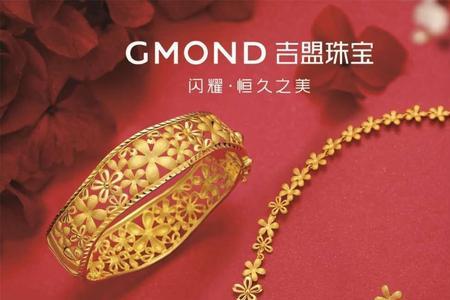 黄金以旧换新什么时候最合适