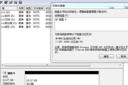 硬盘不存在是什么回事