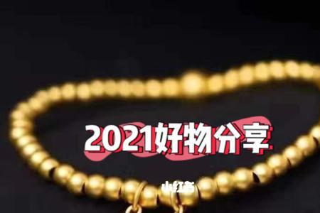 不在周大福买的黄金能回收吗