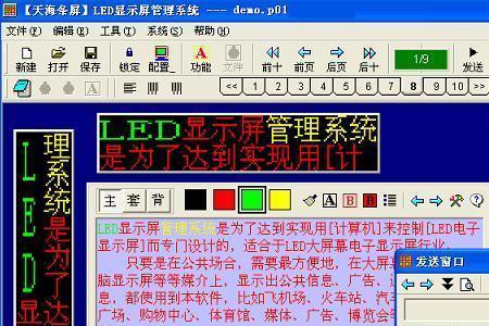 led魔宝显示当前网络中找不到设备