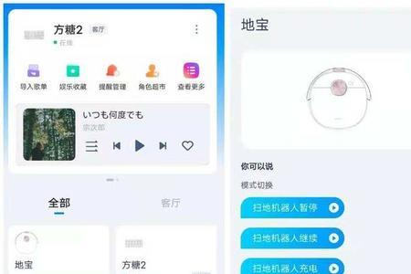 天猫精灵好多歌放不了