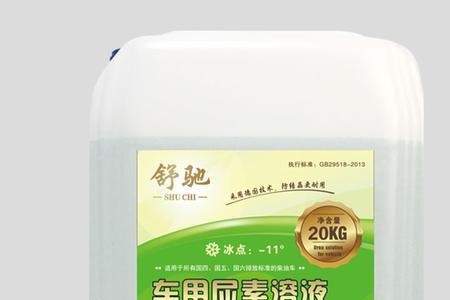 车小匠尾气清洁剂怎么样