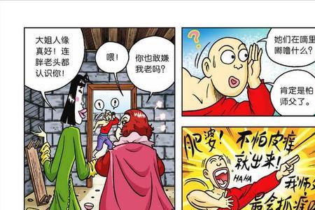 江西方言活宝什么意思