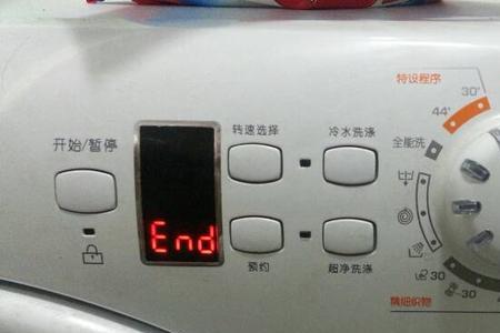 洗衣机脱水功能怎么用