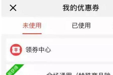 拼多多上架款式品类材质不符