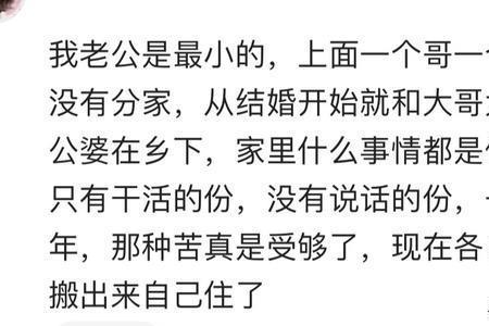 妯娌不来往的后果